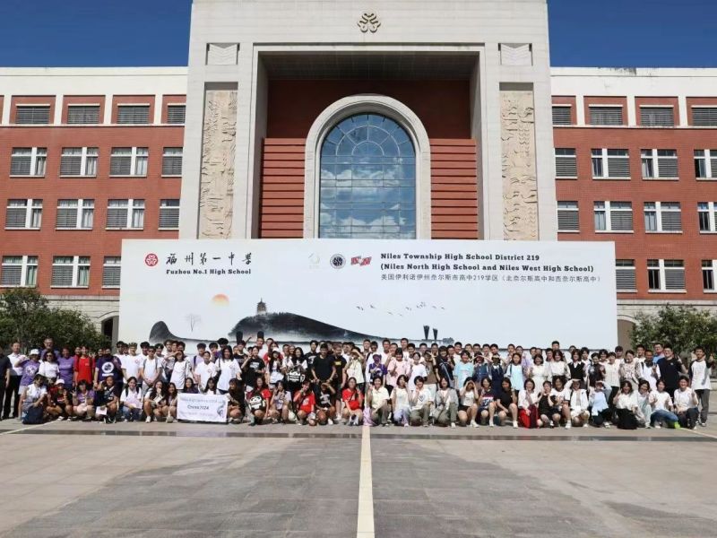 A trip of a lifetime to China for an Evanston teacher and her students